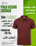 T-Shirt Polo