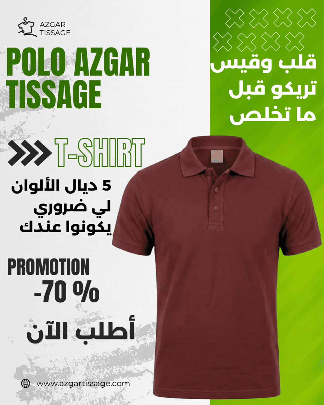T-Shirt Polo