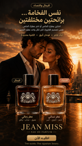 Parfum