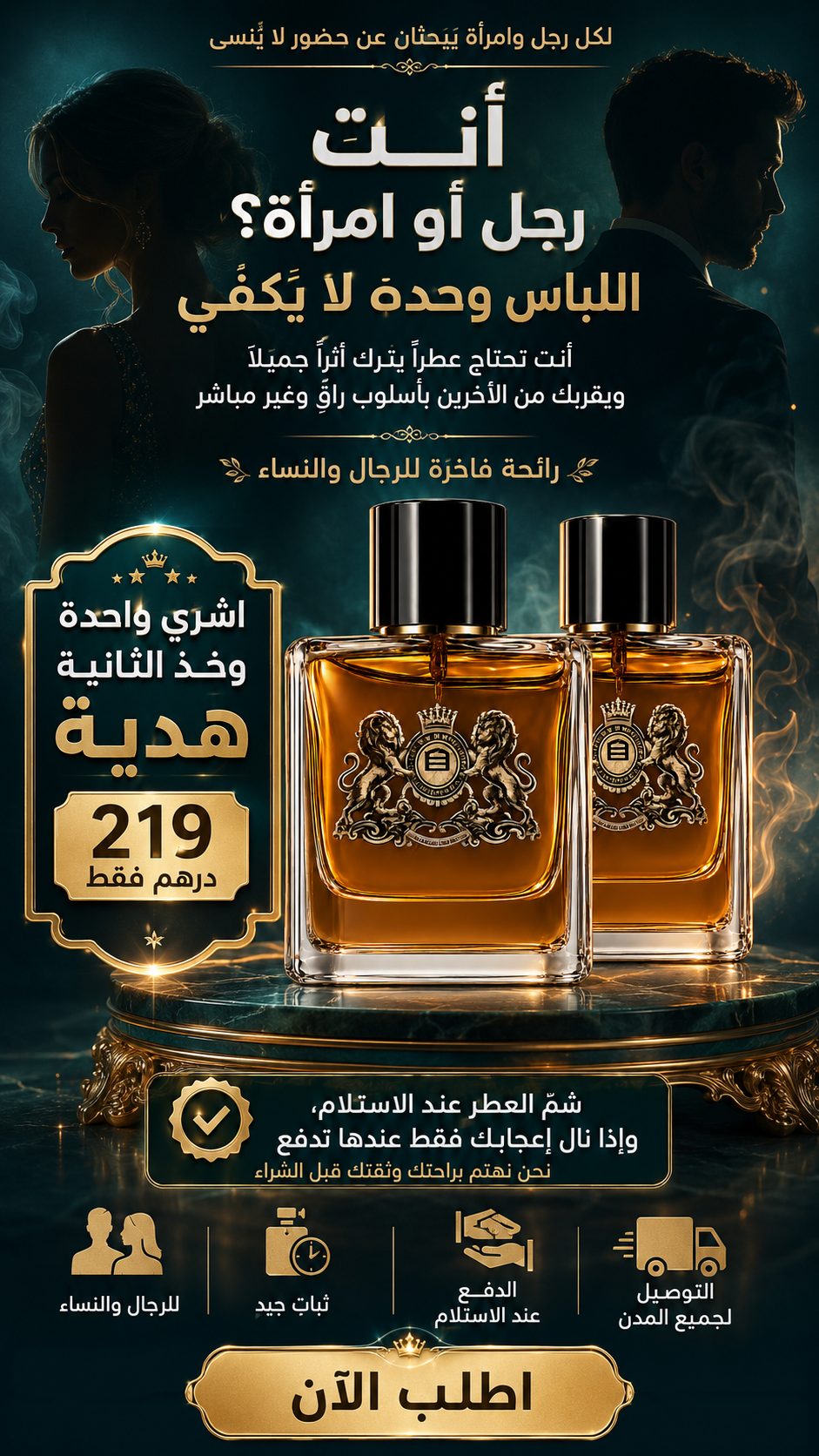 YA Parfum